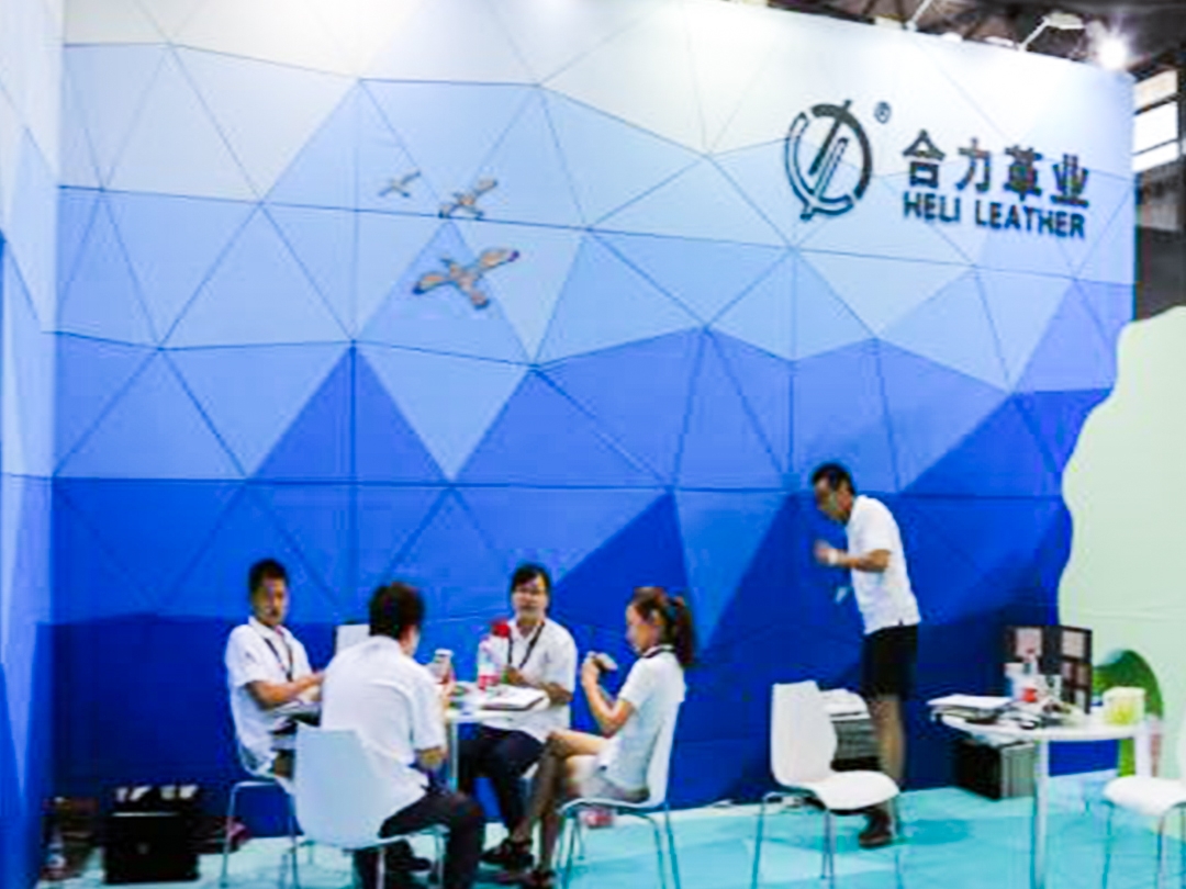 上海國際皮革展